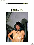 [016.jpg]