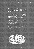  716x1024 99,321 Bytes