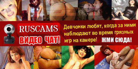  www seks ru 